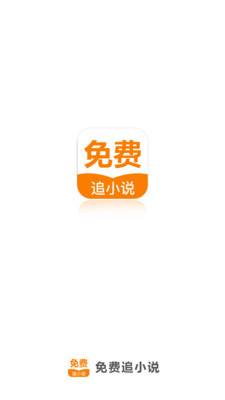 威利斯APP